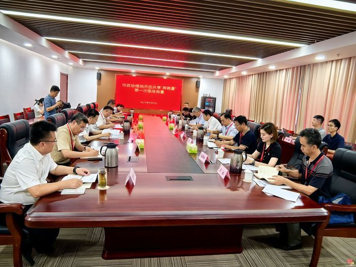 �ٳ��������ƽ�����������Э�������̵ؿ��Ź�������������������չ��һ�ε���